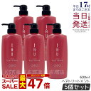 【5個セット】ルベル イオ クリーム シルキーリペア 600ml トリートメント LebeL IAU home care ヘアトリートメント コンディショナー リンス サロン専売品 ヘアケア 美容室 美容院 おすすめ 美容師愛用 Lebel IAU Cream Silky Repair タカラベルモント 国内正規品 送料無料