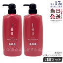 【2個セット】ルベル イオ クリーム メルトリペア 600ml ヘアトリートメント LebeL IAU home care ホームケア ヘアケア サロン専売 美容室 美容院 おすすめ ダメージケア 保湿 しっとり ルベル セット おすすめ 美容室専売品 国内正規品 送料無料