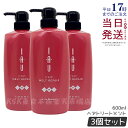 【3個セット】ルベル イオ クリーム メルトリペア 600ml ヘアトリートメント LebeL IAU home care ホームケア ヘアケア サロン専売 美...