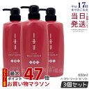 【3個セット】ルベル イオ クリーム メルトリペア 600ml ヘアトリートメント LebeL IAU home care ホームケア ヘアケア サロン専売 美容室 美容院 おすすめ ダメージケア 保湿 しっとり ルベル セット おすすめ 美容室専売品 国内正規品 送料無料