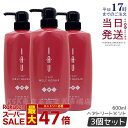 【3個セット】ルベル イオ クリーム メルトリペア 600ml ヘアトリートメント LebeL IAU home care ホームケア ヘアケア サロン専売 美容室 美容院 おすすめ ダメージケア 保湿 しっとり ルベル セット おすすめ 美容室専売品 国内正規品 送料無料