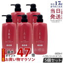 【5個セット】ルベル イオ クリーム メルトリペア 600ml ヘアトリートメント LebeL IAU home care ホームケア ヘアケア サロン専売 美容室 美容院 おすすめ ダメージケア 保湿 しっとり ルベル セット おすすめ 美容室専売品 国内正規品 送料無料