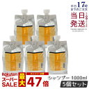 【5個セット】ルベル イオ クレンジング フレッシュメント 1000ml クレンジング シャンプー Lebel IAU Cleansing Freshment 艶髪 さらさらタイプ 頭皮ケア サロンケア セット おすすめ ヘアケア 美容室 美容院 サロン専売品 国内正規品 美容師愛用 送料無料