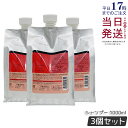 【3個セット】ルベル イオリコミント クレンジング 1000ml ルベル シャンプー 詰替用 詰替え 詰め替え用 レフィル リフィル Lebel IAU LYCOMINT CLEANSING サロン専売品 ヘアケア シリコーンフリーシャンプー 国内正規品 送料無料