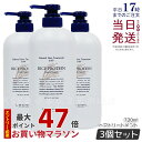 【3個セット】ルベル ナチュラルヘアトリートメント ウィズ RP ライスプロテイン 720ml LebeL リンス トリートメント コンディショナー サロン専売品 ヘアケア サロン専売品 美容室専売品 コスメ 美容師 国内正規品 送料無料