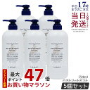 【5個セット】ルベル ナチュラルヘアトリートメント ウィズ RP ライスプロテイン 720ml LebeL リンス トリートメント コンディショナー サロン専売品 ヘアケア サロン専売品 美容室専売品 コスメ 美容師 国内正規品 送料無料