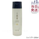 ルベル イオ セラム クレンジング 200ml Lebel シャンプー ルベル イオ シャンプー イオシャンプー ヘアケア サロン専売品 人気 おすすめ ギフト...