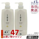 【2個セット】ルベル イオ セラム クリーム ヘアトリートメント 600ml 本体 クセ毛ケア Lebel IAU ルベル イオセラム トリートメント イオセラム 詰め替え用 セット 正規品 送料無料