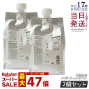 【2個セット】ルベル イオ セラム クリーム ヘアトリートメント 1000ml 詰替用 詰替え 詰め替え用 レフィル リフィル クセ毛ケア Lebel IAU ルベル イオセラム トリートメント イオセラム 詰め替え用 セット 正規品 送料無料