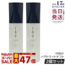 【2個セット】ルベル イオセラム オイル 100ml クセ毛ケア Lebel IAU セラム ヘアトリートメント 洗い流さないトリートメント 美容室 サロン専売品 美容院 美容室専売品 ヘアケア セット lebel サロン ダメージケア 保湿 プロ ホームケア 国内正規品 送料無料
