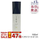 【国内正規品】ルベル イオセラム オイル 100ml クセ毛ケア Lebel IAU セラム ヘアトリートメント 洗い流さないトリートメント 美容室 サロン専売品 美容院 美容室専売品 ヘアケア セット タカラベルモント lebel サロン ダメージケア 保湿 プロ ホームケア 送料無料