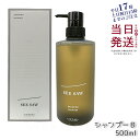 【国内正規品】ルベル LEBEL シーソー ヘア&スキャルプシャンプーB バランス 500ml SEE/SAW サロン BALANCE 美容室専売品 サロン専売品 ヘアケア 送料無料