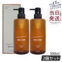 【2個セット リニューアル】ルベル シーソー ヘア&スキャルプシャンプーT 500ml LEBEL SEE/SAW 国内正規品