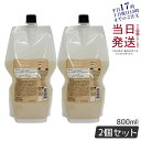 【2個セット リニューアル】ルベル シーソー ヘア&スキャルプシャンプー T レフィル 詰替え 800ml LEBEL SEE/SAW TIGHT 詰め替え用 リフィル 国内正規品 送料無料