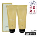 【2個セット】ルベル シーソー ヘア&スキャルプトリートメント S 200ml LEBEL SEE/SAW 国内正規品