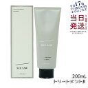 ルベル シーソー ヘア&スキャルプトリートメント B バランス 200ml LebeL SEE/SAW BALANCE サロン 美容室専売品 ルベル シーソー お試し リニューアル 国内正規品 送料無料