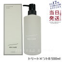 【国内正規品】ルベル LEBEL シーソー ヘアトリートメントB バランス 500ml バランス SEE/SAW サロン 美容室専売品