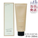 【国内正規品】ルベル シーソー ヘア&スキャルプ トリートメントタイト T 200ml LEBEL SEE/SAW 洗い流すトリートメント