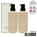 【2個セット】ルベル LEBEL シーソー ヘアトリートメントT 500ml リニューアル SEE/SAW サロン 美容室専売品 正規品 艶髪 NEW