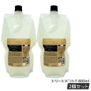 【2個セット】ルベル シーソー ヘア&スキャルプ トリートメントタイト T 800ml 詰替え LEBEL SEE/SAW 洗い流すトリートメント 国内正規品