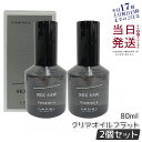 【2個セット】ルベル LEBEL シーソー クリアオイル フラット 80ml SEE/SAW ヘアトリートメント サロン 美容室専売品