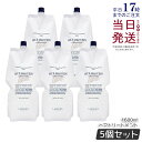 【5個セット】ルベル ナチュラルヘアトリートメント ウィズ RP ライスプロテイン 1600ml LebeL リンス トリートメント コンディショナー サロン専...