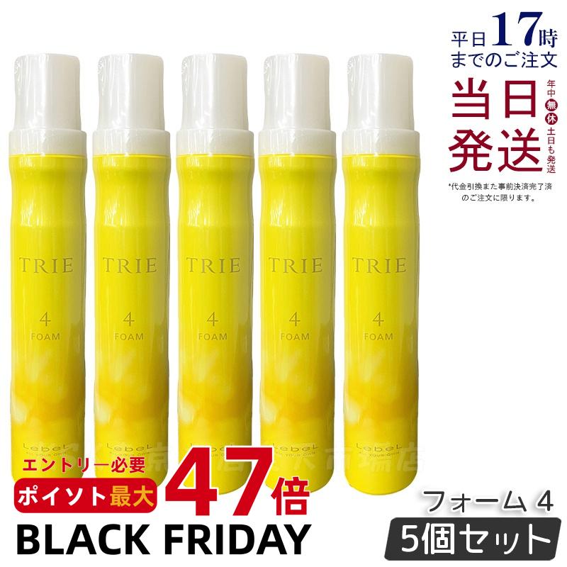【5個セット】ルベル トリエ フォーム 4 200g LebeL Trie ヘアスタイリング ヘアトリートメント 美容室専売品 ヘアサロン専売品 ダメージケア ヘアケア 国内正規品 送料無料