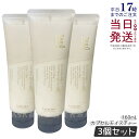 【3個セット】ルベル ジオスタンダード カプセル モイスチャー 160ml 頭皮&髪用トリートメント 頭皮 潤い 保湿 ヘアケア メンズ 男性用 美容 おすすめ Lebel 国内正規品 送料無料