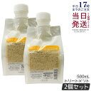 【2個セット】ルベル ジオスタンダード カプセル モイスチャー 500ml 詰め替え 頭皮&髪用トリートメント 頭皮 潤い 保湿 ヘアケア メンズ 男性用 美容 おすすめ Lebel 国内正規品 送料無料