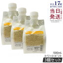 【3個セット】ルベル ジオスタンダード カプセル モイスチャー 500ml 詰め替え 頭皮&髪用トリートメント 頭皮 潤い 保湿 ヘアケア メンズ 男性用 美容 おすすめ Lebel 国内正規品 送料無料