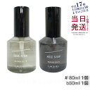 ルベル LEBEL シーソー クリアオイル シャープ&フラット ヘアトリートメント 80ml SEE/SAW サロン 美容室専売品 国内正規品