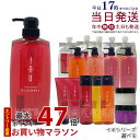 【容量 / 種類選べる】ルベル イオ クレンジング シャンプー クリーム トリートメント 200ml 600ml 1000ml lebel シャンプー トリートメント Lebel IAU ルベル イオ セット おすすめ ヘアケア フレッシュメント クリアメント リラックスメント シルキーリペア メルトリペア