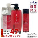 ルベル イオ ホームケア クレンジング リラックスメント シャンプー 200ml 600ml 1000ml サロン専売 ヘアケアLebeL IAU 詰替用 リフィル 詰め替え 美髪 美容室専売品 業務用 美容師 サロン ルベル イオ セット 国内正規品 送料無料