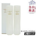 【2個セット】LebeL ONE ルベル ワン シャンプー モイスチュア 240ml SHAMPOO MOISTURE ヘアケア 国内正規品 送料無料