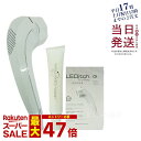 【国内正規品 1年保証付】レディッチトリプロ LED美顔器 ジェル不要 美容器 オーラルケア ホワイトニング 発毛 育毛 赤色LED 青色LED リフトアップ しわ ほうれい線 たるみ 美容家電 赤色led 発毛 美顔器 L