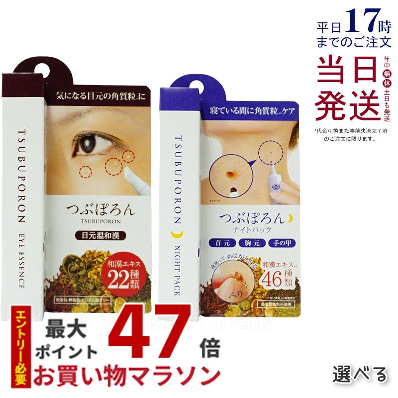 ♡専用 リベルハーブピーリングセット 楽天市場】リベル ピーリングの通販