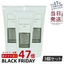 【3個セット】LINKS(リンクス) マルチビューティゲル PYR KNIGHT専用 Multi Beauty Gel KY-MBG-W01(マルチビューティゲ...