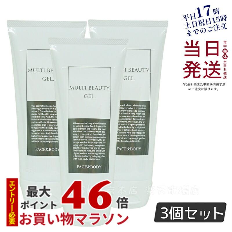 LINKS(リンクス) マルチビューティゲル PYR KNIGHT専用 Multi Beauty Gel KY-MBG-W01(マルチビューティゲル フェイシャル ボディ両用 ベルフューズ スヴェルトフューズ