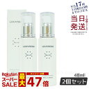 【2個セット】ルーヴルドー レヴィ エッセンス 48mL 約40日分 正規品