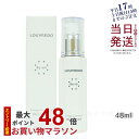 ルーヴルドー レヴィ エッセンス 48mL 約40日分 正規品