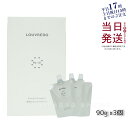 LOUVREDO ルーヴルドー レヴィ エレキパック 90g 3個 約15回分 正規品