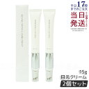 【正規品 2本セット】 ルリーク ムービング リンクルケアクリーム 15g 医薬部外品 アイクリーム 目元ケア アイケア 目元用 美容クリーム 美顔器一体型 ハ...