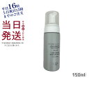 オサジ リベレーションウォッシングフォーム OSAJI KAI 150ml