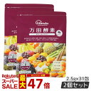 【2個セット】万田酵素 マルベリー MULBERRY ペースト 分包 77.5g (2.5g×31包) 万田 サプリ 万田発酵 酵素サプリ 健康 美容 野菜 果物 桑の実 桑の実 発酵食品 健康習慣 あす楽 国内正規品 送料無料 賞味期限2027年2月