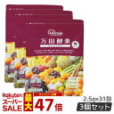 【3個セット】 万田酵素 マルベリー MULBERRY ペースト 分包 77.5g (2.5g×31包) 万田 サプリ 万田発酵 酵素サプリ 健康 美容 野菜 果物 桑の実 桑の実 発酵食品 健康習慣 あす楽 国内正規品 送料無料 賞味期限2027年2月
