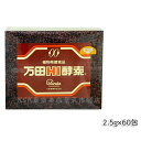 万田HI酵素 分包 150g ペースト 万田 発酵食品 健康 美容 酵素サプリ サプリメント 果物 野菜 分包 万田発酵 発酵 健康食品 手軽 まんだ発酵 栄養補給 黒砂糖ベース 妊娠中 授乳中 賞味期限2025年12月 国内正規品 送料無料