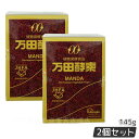 【2個セット】万田酵素 瓶 ペースト 145g 万田発酵 植物発酵食品 健康食品 発酵食品 酵素サプリ 国産 果物 野菜 植物性 瓶タイプ 黒砂糖ベース 妊娠中 授乳中 あす楽 国内正規品 賞味期限2028年1月