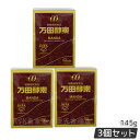 【3個セット】万田酵素 瓶 ペースト 145g 万田発酵 植物発酵食品 健康食品 発酵食品 酵素サプリ 国産 果物 野菜 植物性 瓶タイプ 黒砂糖ベース 妊娠中 授乳中 あす楽 国内正規品賞味期限2028年1月