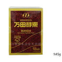 万田酵素 瓶 ペースト 145g 万田発酵 植物発酵食品 健康食品 発酵食品 酵素サプリ 国産 果物 野菜 植物性 瓶タイプ 黒砂糖ベース 妊娠中 授乳中 あす楽 国内正規品 賞味期限2028年1月