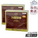 【2個セット】万田酵素 ペースト 分包タイプ 150g(2.5g×60包) 万田発酵 酵素ペースト 酵素 サプリ サプリメント 発酵酵素 健康食品 国産 果物 ...